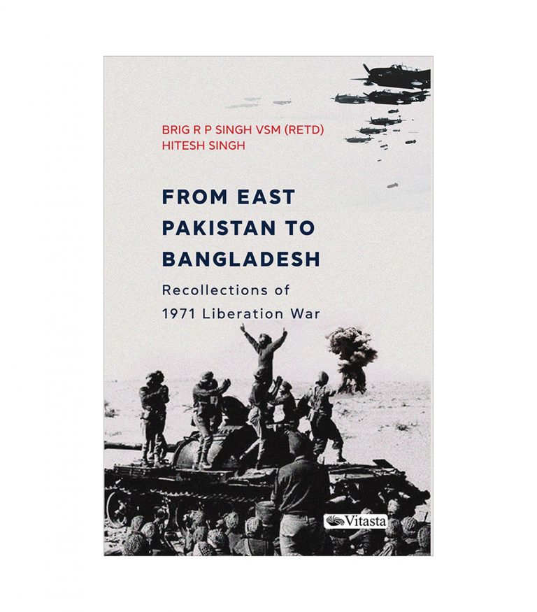 From East Pakistan to Bangladesh by RP Singh