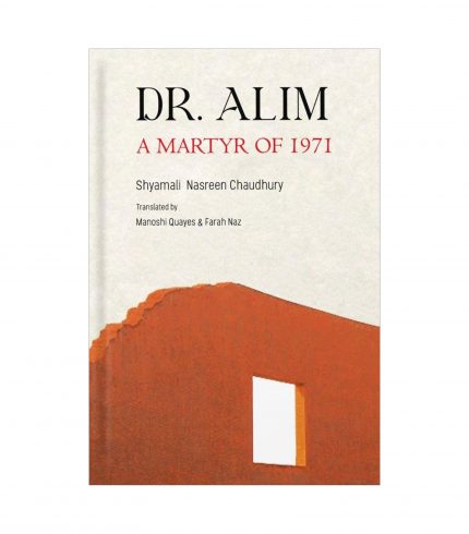 Dr. Alim: A Martyr of 1971