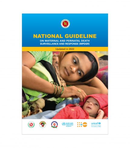 National Guideline on Maternal and Perinatal Death Surveillance and Response (MPDSR)