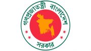 Ministry of Health and Family Welfare, Bangladesh