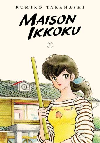 Maison Ikkoku Collector's Edition, Vol. 1 By Rumiko Takahashi (PB)