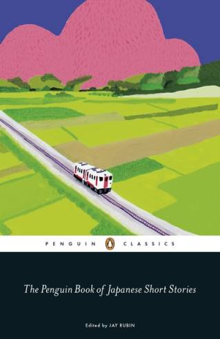 The Penguin Book of Japanese Short Stories (Penguin Classics)
